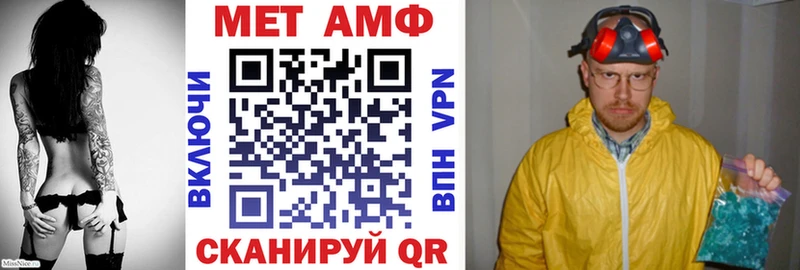 Амфетамин Розовый Таруса