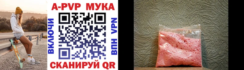 даркнет сайт  Таруса  блэк спрут ссылки  Alpha-PVP VHQ 