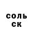 БУТИРАТ GHB Esther TL