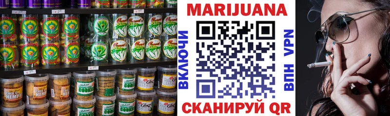 купить   Таруса  Печенье с ТГК марихуана 