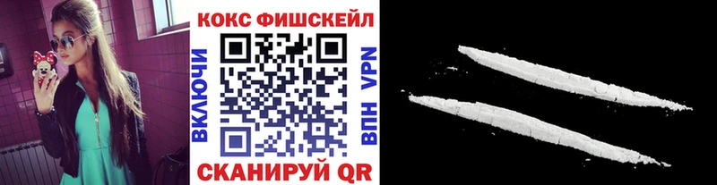 COCAIN VHQ  даркнет сайт  darknet формула  Таруса 