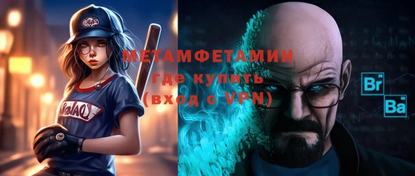 дистиллят марихуана Лихославль