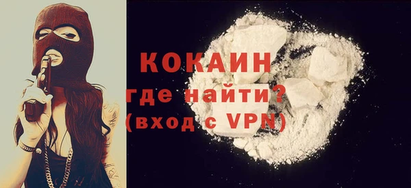 кристаллы Лиски