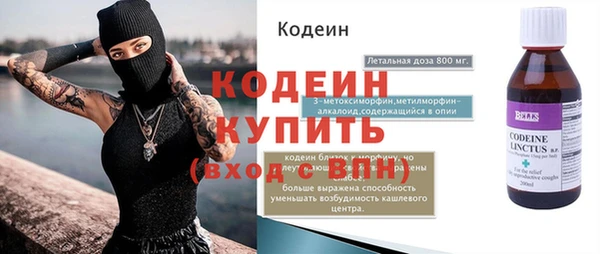 первитин Лагань
