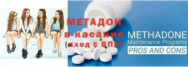 дистиллят марихуана Лихославль