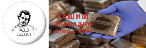 таблы Орехово-Зуево