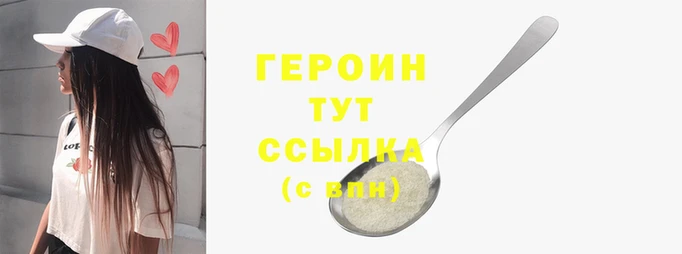 дистиллят марихуана Лихославль