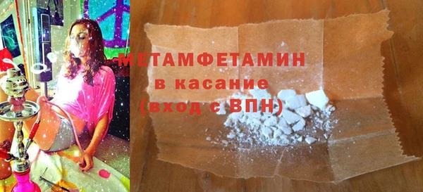 первитин Лагань