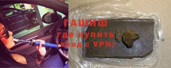 кристаллы Лиски