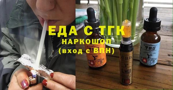 первитин Лагань