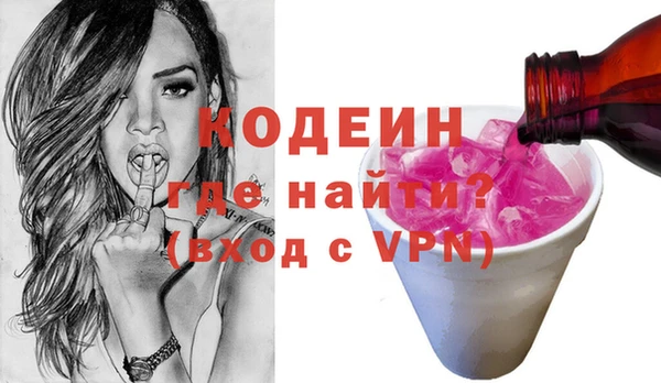 не бодяженный Лабытнанги