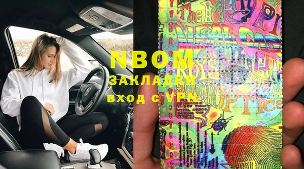 первитин Лагань