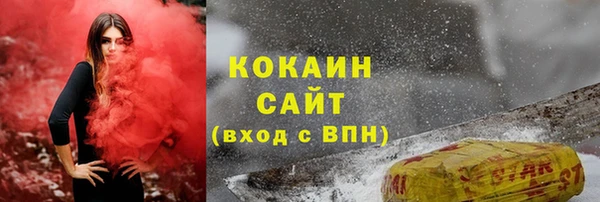 кристаллы Лиски