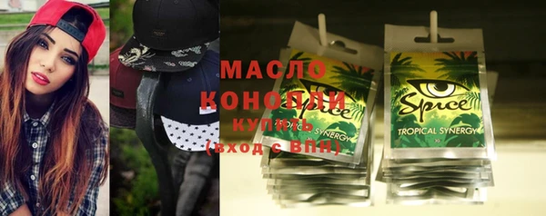 дистиллят марихуана Лихославль