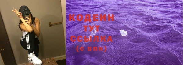 не бодяженный Лабытнанги