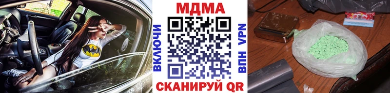 МДМА crystal  Таруса 