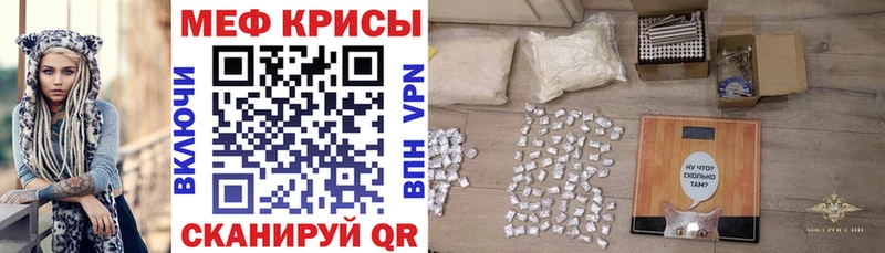 Меф 4 MMC купить цена Таруса